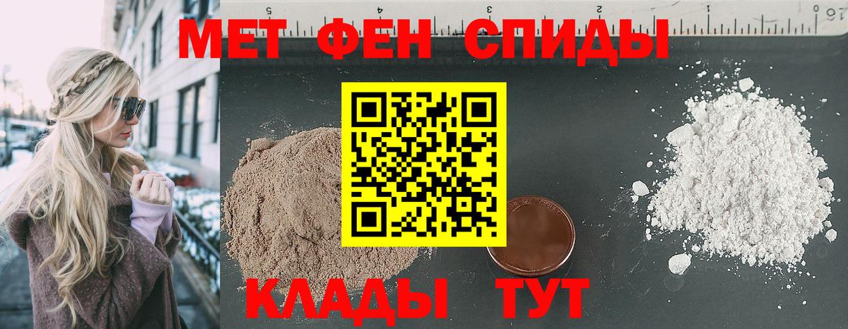 Амфетамин  Вход с VPN  Тосно  АМФЕТАМИН VHQ 