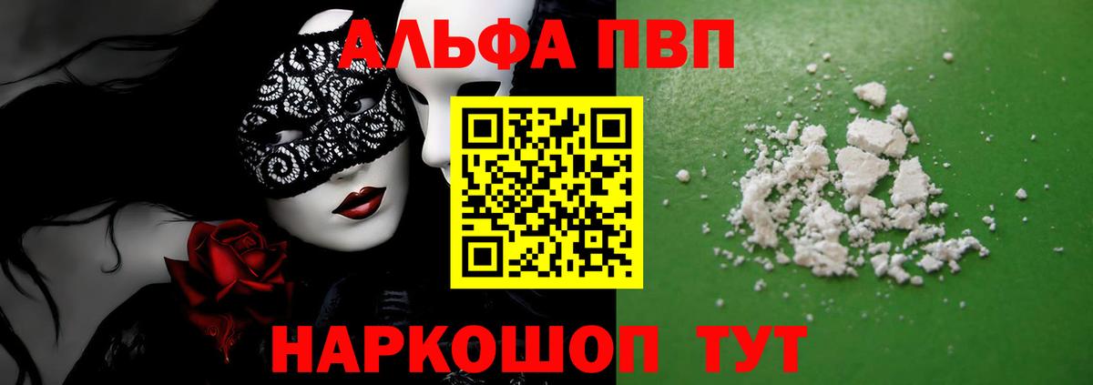 Галлюциногенные грибы Тосно