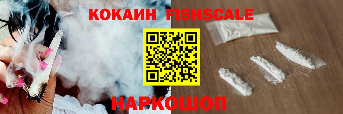 Тосно  КОКАИН  Вход с VPN  Кокаин Перу 