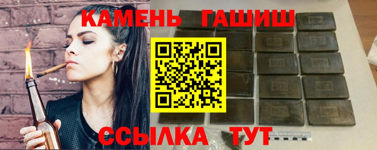 ГАШ Premium Тосно