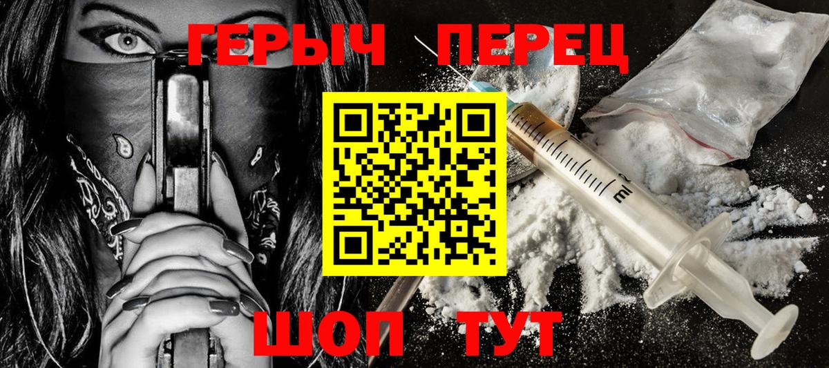 Героин афганец Тосно