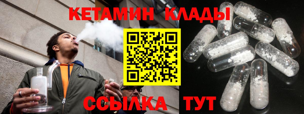 Кетамин ketamine  КЕТАМИН ketamine  Тосно  MEGA зеркало  Вход с VPN 