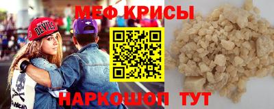 MESCALINE Можайск