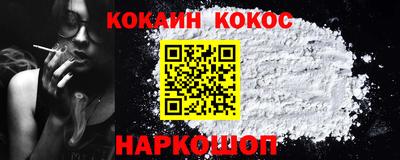 MESCALINE Можайск