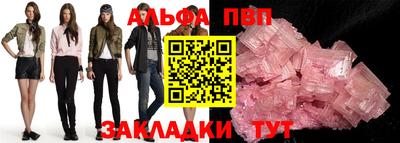 MESCALINE Можайск