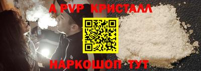 MESCALINE Можайск