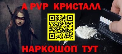 MESCALINE Можайск