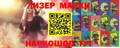 MESCALINE Можайск