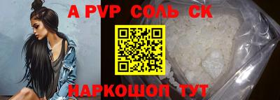 скорость mdpv Можга