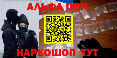 PSILOCYBIN Моздок