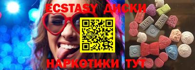 MESCALINE Можайск