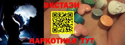 MESCALINE Можайск
