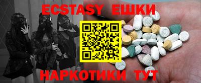 MESCALINE Можайск