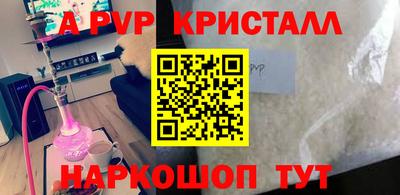 MESCALINE Можайск