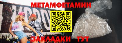 PSILOCYBIN Моздок