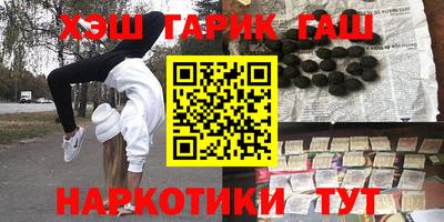 PSILOCYBIN Моздок