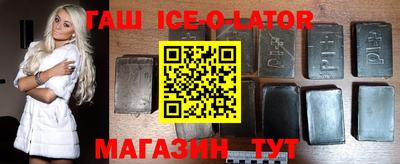 MESCALINE Можайск