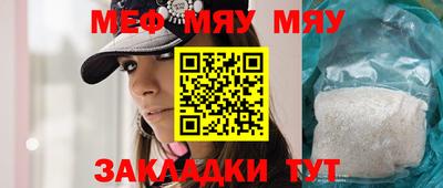 MESCALINE Можайск