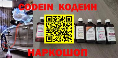 PSILOCYBIN Моздок