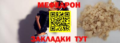 MESCALINE Можайск