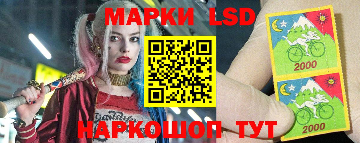 LSD-25 экстази  Вход с VPN  LSD-25 экстази ecstasy  Тосно  LSD-25 экстази кислота 