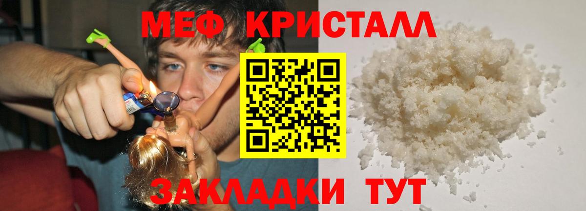 МЕФ мука Тосно