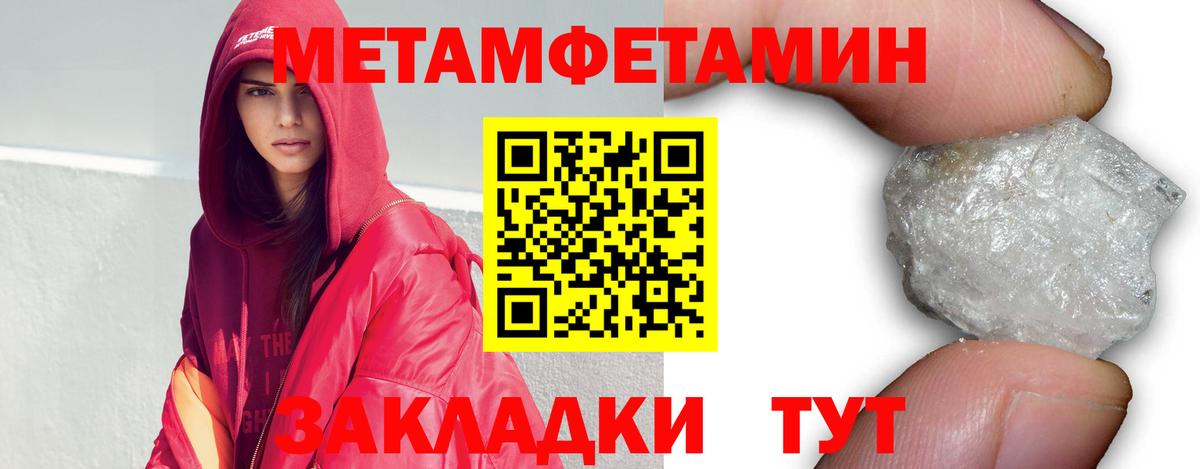 Вейп ТГК  Alpha-PVP СОЛЬ кристаллы  Тосно  МЕФ кристаллы  ГАШИШ  Cocaine  Вход с VPN 