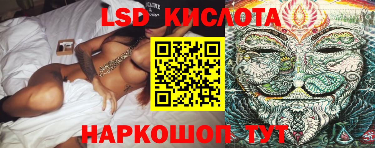 Марки NBOMe  Марки NBOMe 1,5мг  Вход с VPN  Тосно 
