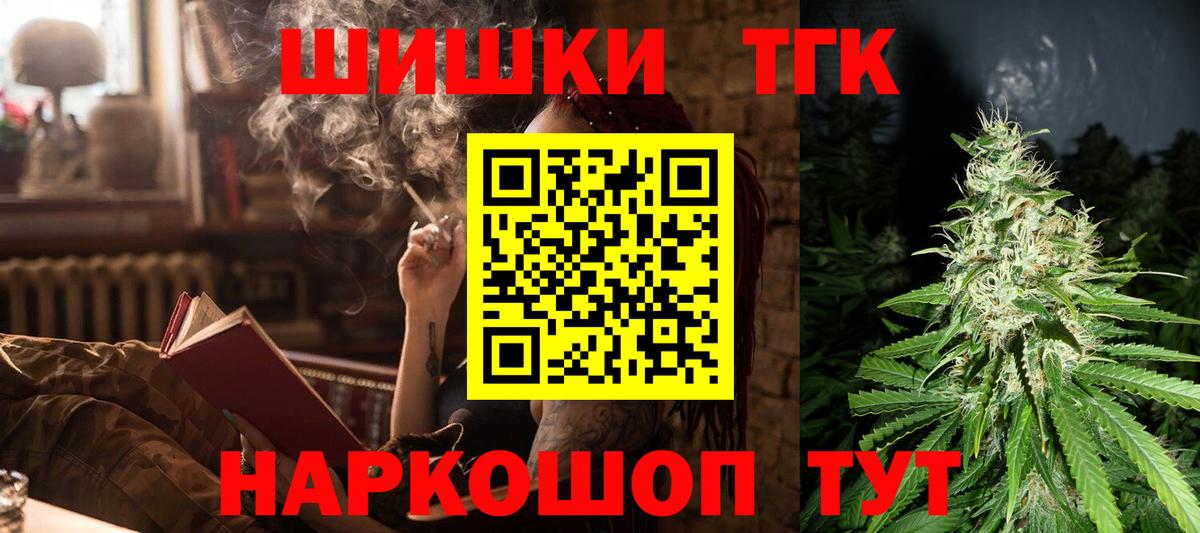 Бошки марихуана SATIVA & INDICA  Марихуана LSD WEED  Вход с VPN  Тосно  Шишки марихуана THC 21%  МАРИХУАНА Ganja 
